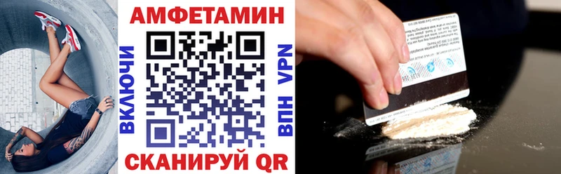 Amphetamine VHQ  Рудня 