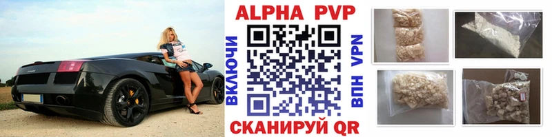 Alpha-PVP крисы CK Рудня