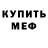 Метадон VHQ Akylai Alikova