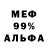 Метадон мёд Artem Ryabikin