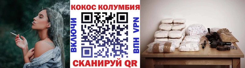 закладка  Рудня  COCAIN 97% 