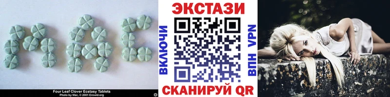 Экстази DUBAI  Рудня 