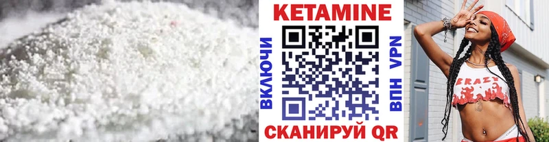 сайты даркнета телеграм  ссылка на мегу маркетплейс  Рудня  где продают   Кетамин ketamine 