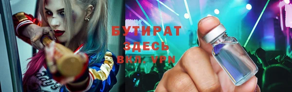 бошки Арсеньев