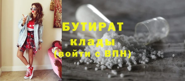 бошки Арсеньев