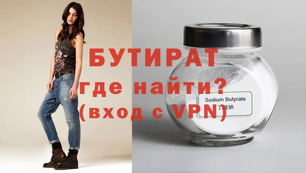 бошки Арсеньев