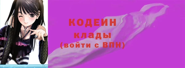 марки nbome Армянск