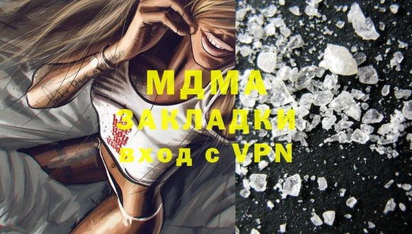 марки nbome Армянск