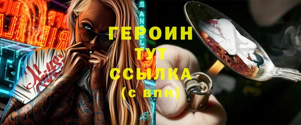 бошки Арсеньев
