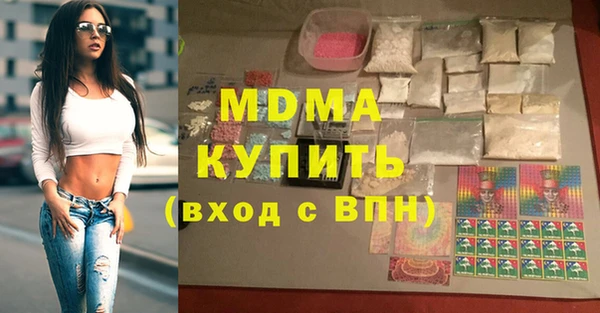 бошки Арсеньев