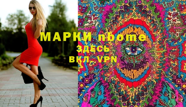 бошки Арсеньев