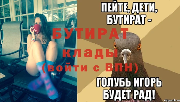 a pvp Аркадак