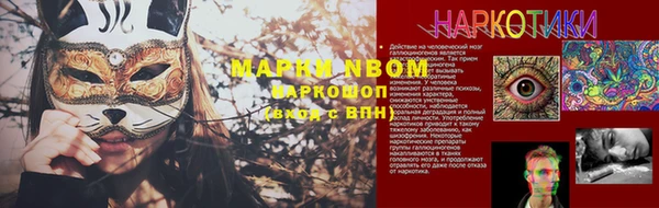 марки nbome Армянск