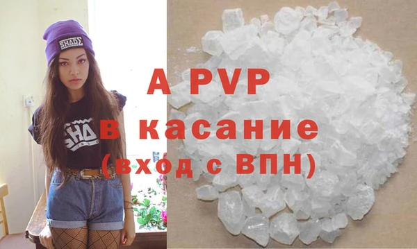 a pvp Аркадак