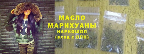 марки nbome Армянск