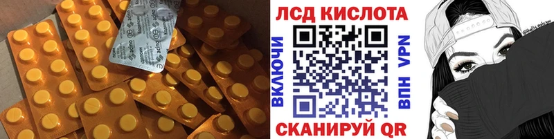 ЛСД экстази ecstasy  omg сайт  Рудня 