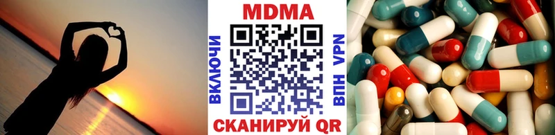 МДМА Molly  где купить наркоту  mega онион  Рудня 