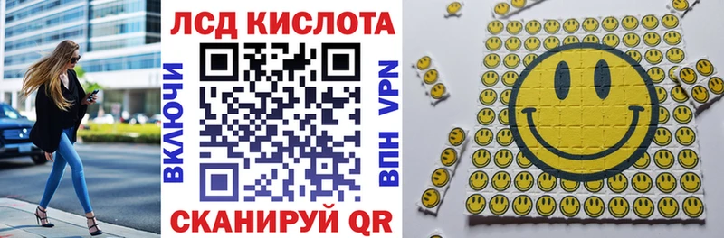 Марки N-bome 1,5мг  Рудня 
